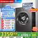 小天鵝（LittleSwan）滾筒洗衣機(jī)全自動(dòng)家用小烏梅2.0 超薄 10公斤大容量 除菌螨 家電國家補(bǔ)貼20% 以舊換新TG100S83PRO