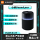 小米音響95新小愛(ài)同學(xué)語(yǔ)音智能家庭屏10/Pro 8/Sound Pro氛圍燈AI音箱 小米Sound pro