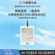 氣味圖書館（SCENT LIBRARY）車載香薰卡片車載香片清新臥室衣柜汽車掛件 涼白開香型