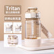 希樂(lè)（cille）運(yùn)動(dòng)水杯大容量tritan學(xué)生杯子兒童水杯女生吸管杯夏季水杯男士