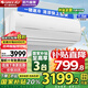 格力（GREE）空調(diào)Ai節(jié)能王子1.5匹 新一級(jí)能效【智能省電】變頻冷暖自清潔 靜音臥室壁式掛機(jī) 家電國(guó)家補(bǔ)貼20% 1.5匹 一級(jí)能效 涼之夏Ⅱ【王子升級(jí)款】冷酷外機(jī) 格力空調(diào)