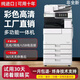 愛喜達非全新5560彩色激光打印機大型多功能復(fù)合機打印復(fù)印掃描一體機復(fù)印機辦公商用打印機 5560彩機新款白色