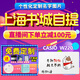 CASIO卡西歐電子詞典E-W220 留學雅思托福英漢辭典 中高考英語翻譯e-w220出國留學詞匯 白色 0.5GB 100M