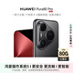 華為（HUAWEI）Pura 80 Pro 12GB+512GB 釉黑 一英寸主攝 個(gè)性色卡 AI輔助構(gòu)圖 華為鴻蒙智能手機(jī)