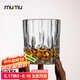MUMU高端歐式威士忌洋酒杯子無(wú)鉛玻璃酒具家用烈酒樽套裝組合2只裝