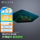 雷蛇（Razer） 重裝甲蟲移動潛行版小號 游戲鼠標(biāo)墊 移動版