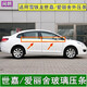 芙馭適配雪鐵龍C4世嘉玻璃外壓條愛(ài)麗舍車(chē)窗外擋水密封條車(chē)門(mén)防水條 世嘉 【四門(mén)一套】外壓/黑
