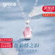 Grace Girl魯伯特之淚項鏈女時尚人魚之淚鎖骨鏈高級感情人節(jié)禮物送女友老婆 粉貓眼魯伯特之淚項鏈+輕奢禮盒