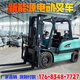 電動叉車2噸1噸小型液壓搬運(yùn)叉車3噸鑄鐵全自動升降四輪叉車 電動叉車2噸訂金【27500全款】