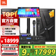 JBL KES515家庭影院ktv音響套裝家用點歌機一體機卡拉ok包廂全套設備專業(yè)k歌音箱