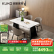 顧家家居（KUKA）意式輕奢大理石餐桌椅組合家用飯桌DS7150T雅士白餐桌+松鼠皮椅*4