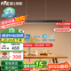 雷士（NVC）一字燈餐廳燈智能高顯指吸頂?shù)鯚衄F(xiàn)代簡約長條燈具WHDD36F/G-01