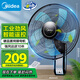 美的（Midea）【五葉颶風(fēng)】工業(yè)遙控壁扇/掛壁式商居兩用風(fēng)扇/120°廣角搖頭定時(shí)電風(fēng)扇/工廠通風(fēng)吊扇 FW40-11AR