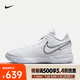 耐克（NIKE）詹姆斯男子籃球鞋 LEBRON NXXT GEN EP DR8788-101 43