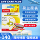 AlpineFlyFit荷蘭飛行耳塞航空減壓飛機(jī)耳鳴疼痛演唱會(huì)出差暑假旅行裝備 耳塞成人款*2副【飛機(jī)演唱會(huì)高原地區(qū)減壓降噪】