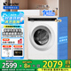 Leader洗衣機(jī)海爾智家出品5公斤滾筒洗衣機(jī)小型超薄變頻兒童洗衣機(jī)迷你全自動(dòng)家用除菌螨大筒徑雙噴淋 Leader5kg超薄平嵌+60℃除菌螨洗+嬰童洗