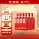 榆樹(shù)錢(qián)白酒 壹號獻禮版 50.8度一號 濃香型 吉林特產(chǎn)白酒送禮 50.8度 500mL 6瓶 整箱+3個(gè)手提袋