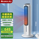 格力（GREE）【冷暖兩用】取暖器制熱暖風(fēng)機(jī)制冷風(fēng)扇低噪無葉風(fēng)扇冷風(fēng)機(jī)立式可拆洗遙控空調(diào)扇 KS-04T65RDg