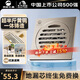 雨虹飛魚(yú)東方雨虹全銅地漏奶油風(fēng)防反水防臭地漏衛(wèi)生間大排量地漏廚衛(wèi)地漏