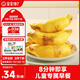 寶寶饞了豆沙包香蕉包350g饅頭兒童早餐卡通包子半成品享嬰兒輔食食譜
