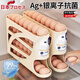 DEATKN日本雞蛋收納盒冰箱用滾蛋架加厚側(cè)門食品級(jí)保鮮盒廚房蛋托神器 奶油色超值2個(gè)裝可放約60個(gè)雞蛋自動(dòng)補(bǔ)位_升級(jí)抗菌