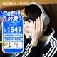 索尼（SONY）WH-1000XM4 頭戴式無線藍(lán)牙降噪耳機(jī)XM4學(xué)生網(wǎng)課游戲重低音耳麥XM3升級(jí) 鉑金銀
