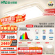 雷士（NVC）燈具全光譜吸頂燈客廳大燈聲控LED北歐奶油風(fēng)護(hù)眼白悠然包安裝
