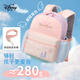 迪士尼（disney）幼兒園書包3-6周歲出游防丟失簡約高顏值兒童背包超輕雙肩包粉色