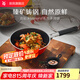 WMF福騰寶進口奈彩米多用鍋煎鍋燉煮鍋湯鍋奶鍋不粘輔食鍋電磁爐通用 奈彩米多用鍋（紅色） 22cm