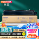 東芝（TOSHIBA）T-FC415C原裝墨粉盒2110墨粉盒適用東芝2010東芝2610AC等機(jī)型 黃色高容415CY（570g，33600頁）