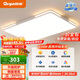 顧家led吸頂燈智能護(hù)眼普瑞光源簡(jiǎn)約客廳臥室照明燈具-90cm【包安裝】