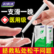 婦炎潔醫(yī)用潤滑液夫妻用潤滑油房事免洗可舔潤滑油私處增強(qiáng)欲望房事用 3ml*5支潤滑劑房事免洗女性專用注入式人體潤滑液 情趣用品夫妻床上助愛工具女性潤滑高謿液