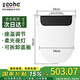 EOHE【德國】智能馬桶蓋沖洗屁屁一體全自動清洗加熱烘干即熱式馬桶蓋 U型標(biāo)配-座圈加熱（無清洗烘干）