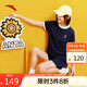 安踏x超級植物聯(lián)名丨休閑兩件套女夏季撞色減齡運(yùn)動(dòng)套裝快干短袖短褲
