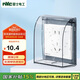 NVC雷士電工 開關(guān)插座 透明86型墻壁插座保護(hù)面蓋 防水盒防濺盒