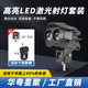 華粵星聚水鳥(niǎo)摩托車(chē)射燈改裝led超亮外置激光大燈電動(dòng)車(chē)燈防水遠近光射燈2眼+開(kāi)關(guān)+原廠(chǎng)支架【單只】