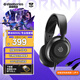 賽睿（SteelSeries）寒冰Nova1專業(yè)版套裝有線3.5mm游戲電競頭戴式耳機(jī) 內(nèi)含typec接口聲卡 AI降噪麥 適配三角洲行動(dòng)