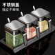 夢(mèng)庭（MENGTING） 調(diào)料盒鹽罐玻璃調(diào)味罐套裝家用調(diào)料瓶廚房不銹鋼蓋調(diào)料罐