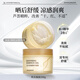 花印舒緩保濕乳液面霜護(hù)膚品凝露蘆薈膠補(bǔ)水曬后修復(fù) 禮物 花印舒緩精華凝露200g