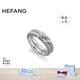 HEFANG何方珠寶星軌戒指尾戒女士輕奢高級(jí)感七夕情人節(jié)禮物送女友 銀河灰 14#