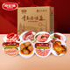 波尼亞（BERNIA）肉食禮盒 醬鹵熟食 火腿烤腸禮包 青島特產(chǎn)禮盒 中秋團購禮品 青島老味道（8款美味）1.95kg