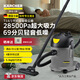 KARCHER 德國(guó)卡赫 商用桶式輕音吸塵器 五星級(jí)酒店專用 適用酒店辦公室餐廳 T 14/1 