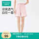 全棉時(shí)代（PurCotton）趙麗穎推薦2024夏女士涼感水光棉家居短褲 棉暖陽(yáng)粉 165/L
