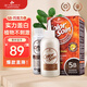 三橡樹染發(fā)劑 植物草本遮蓋白發(fā)男女可用進(jìn)口染發(fā)膏 5B巧克力色135mL
