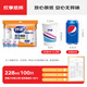 妙潔 紙杯一次性杯子茶水食品級 100只裝228ml加厚型