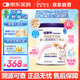 紐康特 特殊醫(yī)學(xué)用途嬰兒 氨基酸配方食品 0-12月適用 400g*6罐 禮盒裝