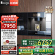 daogrs 意大利 V3xs/V5b飲水機(jī)家用凈水機(jī)制冰水嵌入式直飲機(jī)管線機(jī)凈水器一體機(jī)即熱式凈飲壁掛式餐邊柜 V3xs-天然礦活水
