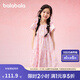 巴拉巴拉女童裙子兒童連衣裙2025新款夏裝中大童純棉甜美A字塔裙 紅色調00366 120