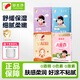 郁美凈兒童霜寶寶面霜補水保濕護膚品潤膚霜袋裝 【嘗鮮裝】?jì)和M合裝*共4盒