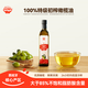 秋田滿滿 特級初榨橄欖油500ml 食用油_享6個月以上嬰兒寶寶輔食食譜